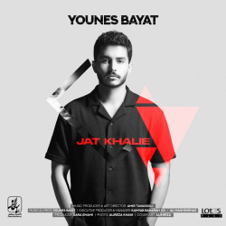 Younes Bayat - Jat Khalie
