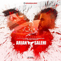 Arian Salehi - Parvaneh