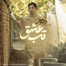 Delaviz - Tabe Eshgh