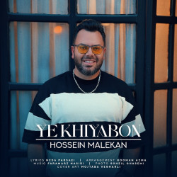 Hossein Malekan - Ye Khiyaboon