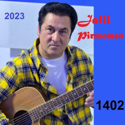 Jalil Pirmomen - Az Hanjarye Eshgh