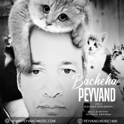Peyvand - Bacheha