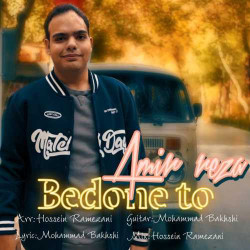 Amirreza Korsavi Kashani - Bedoon To