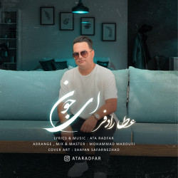 Ata Radfar - Ey Joon