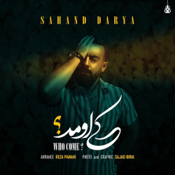 Sahand Darya - Ki Umad