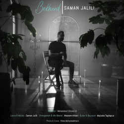 Saman Jalili - Bekhand