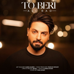 Ali Rad - To Beri