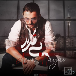 Amin Hayaei - Bigharar