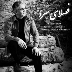 Rasam - Faslaye Sard