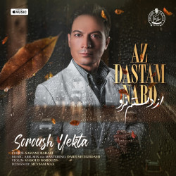 Soroush Yekta - Az Dastam Naro