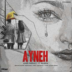 Amir Parvaz Ft Alieen - Aeine