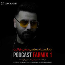 Dj Farlight - Farmix 1