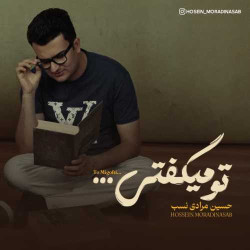 Hossein Moradi Nasab - To Migofti