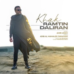 Ramtin Daliran - Khak