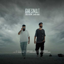 Saber Nadimi & Sayad Shaki - Ghesmat