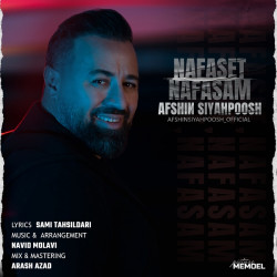 Afshin Siyahpoosh - Nafaset Nafasam