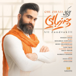 Ali Zand Vakili - Che Zibaei