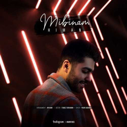 Himan - Mibinam