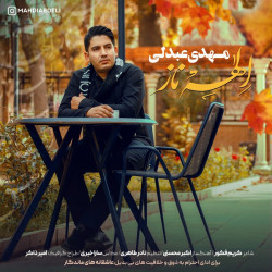 Mahdi Abdeli - Elahe Naz
