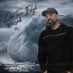 Mersad Jafari - Zibatarin Eshgh