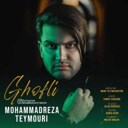 Mohamadreza Teymouri - Ghofli