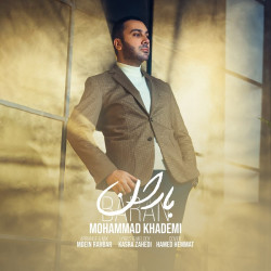 Mohammad Khademi - Baran