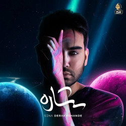 Sina Derakhshande - Setareh