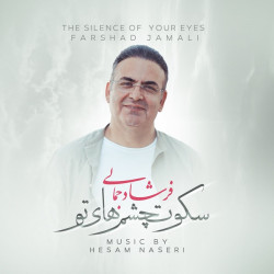 Farshad Jamali - Sokoote Chashmhaye To