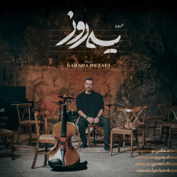 Garsha Rezaei - Ye Rooz