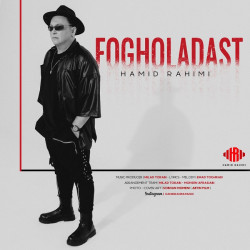Hamid Rahimi - Fogholadast