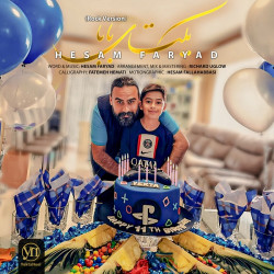 Hesam Faryad - Yektaye Baba ( Rock Version )