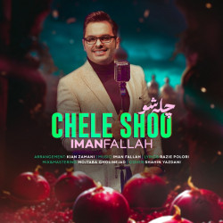 Iman Fallah - Chele Shoo