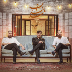 Mehdi Ataee - Shod Khazan