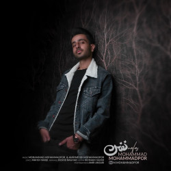 Mohammad Mohammad Pour - Nafas