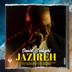 Omid Sadeghi - Jazireh