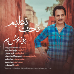 Parviz Khoshrazm - Tahte Talim