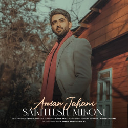Arman Jahani - Sakhtesh Mikoni