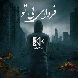 Babak Rocket - Fardaye Bi To