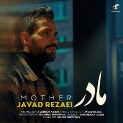 Javad Rezaei - Madar