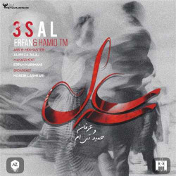 Erfan & Hamid Tm - 3 Sal