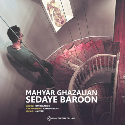 Mahyar Ghazalian - Sedaye Baroon