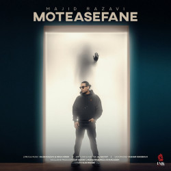 Majid Razavi - Moteasefane