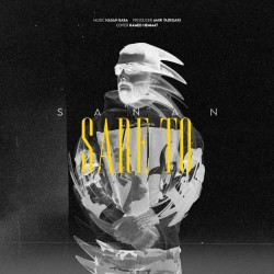 Sanan - Sare To
