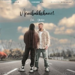 Abraham & Vida - Nemibakhshamet