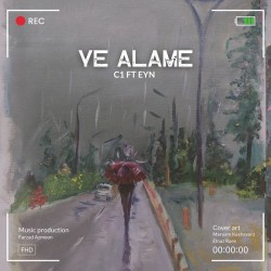 C1 Ft Eyn - Ye Alame