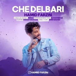 Hamid Farzin - Che Delbari