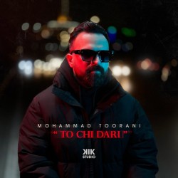 Mohammad Toorani - To Chi Dari