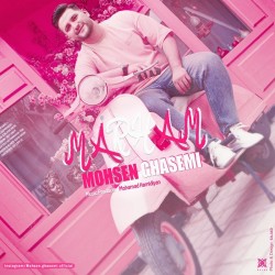 Mohsen Ghasemi - Marham