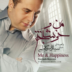 Siavash Kazemi - Mano Khoshbakhti