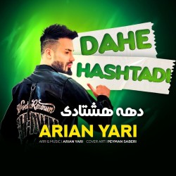 Arian Yari - Dahe Hashtadi
